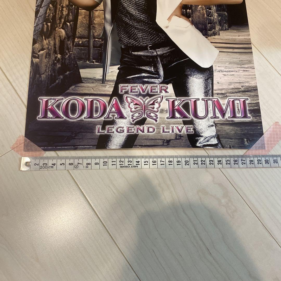 Amazon.co.jp: 倖田來未 FEVER LEGEND LIVE ポスター : おもちゃ